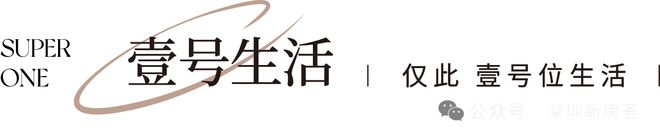 |利来平台2024超总壹号『IIC超总壹号』官方网站_官网_深圳房天下