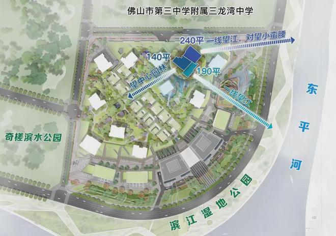 |来利国际AG旗舰厅广州-鹏瑞1号(售楼处)2024首页网站-鹏瑞1号—官方在线咨询网站！
