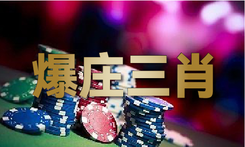 香港三五图片库大全