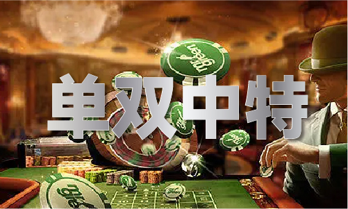 2023年澳门男人味六肖52期资料 - 2023年澳门男人味六肖52期资料下载手机版V|利来体育娱乐